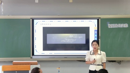 《认识身边的系统》浙教版五年级-2