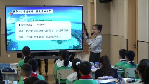 《口语交际-名字里的故事》部编版三上2025专题研究课视频