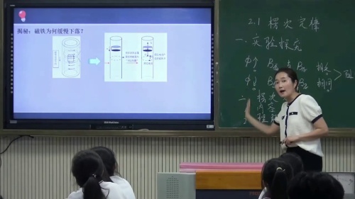 《受迫振动 共振》人教版高中物理