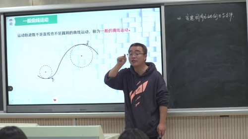 《生活中的圆周运动》人教版高一物理必修二2024新课标新教材优质课视频