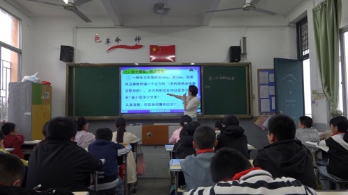 《同分母分数加减法》小学数学人教版五年级下册-邱旺