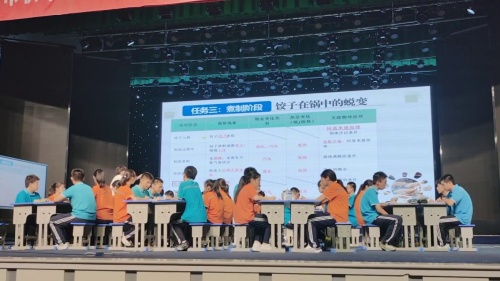 《物态变化》人教版八上物理2025展