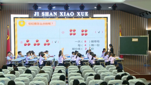 《用1-6的口诀求商单元整体教学设计解读》人教版二上数学2025小学数学新教材培训观摩研讨课视频