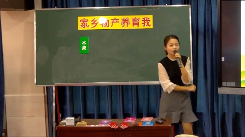 部编版道法二年级上册-洪老师《我