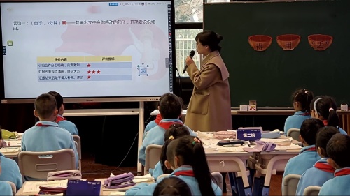 《总也倒不了的老屋》部编版三上语文2025人工智能技术赋能语文教学观摩课视频