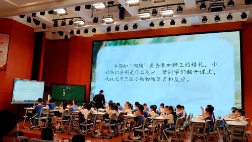 《搭船的鸟》部编版三上语文2025“教学评研一体化”主题教学研讨课视频