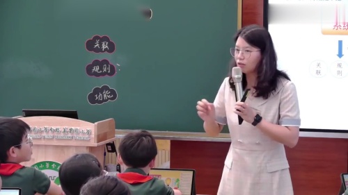 《多样的过程与控制》浙教版五上-2