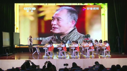 《田忌赛马》部编版五下语文2025核心素养导向下的“语用为本·思维为翼”研讨课视频