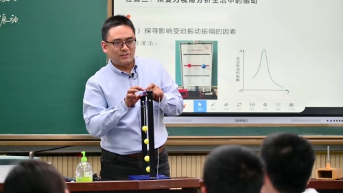 《实验：验证动量守恒定律第1课时》