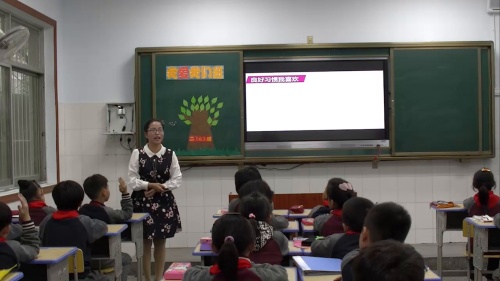 部编版道法二年级上册-陈老师《我