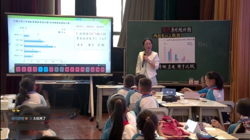 《平均数》人教版四下数学特级教师