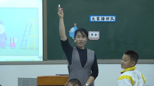 部编版道法二年级上册-陈老师《 可