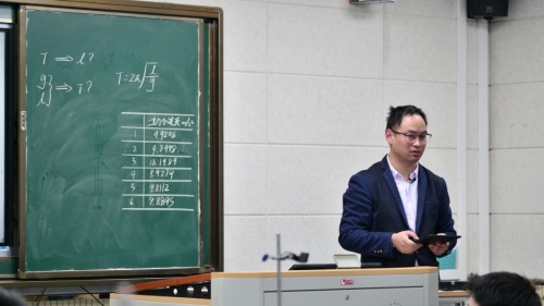 《实验：用单摆测量重力加速度》人教