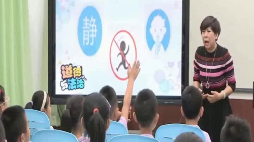 部编版道法二年级上册-傅老师《家