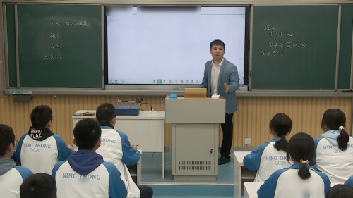 《圆周运动-向心力》人教版高一物