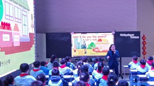 《Unit 5 Do you like pears Part 《Unit 5 Do you like pears Part