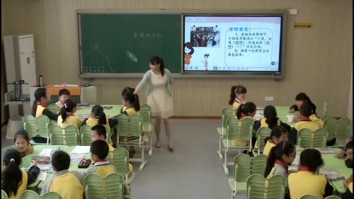 部编版道法三年级上册-蒙老师《说说我们的学校》教学视频