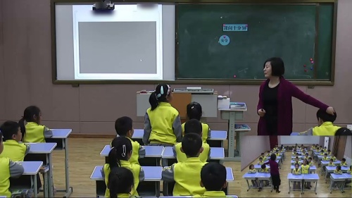 部编版道法一年级上册-李老师《快