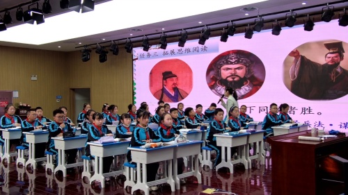 《田忌赛马》部编版五下语文-2024年六安市小学语文名师工作室教学展示课视频