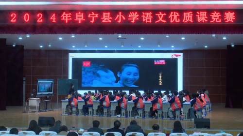 《为人民服务》部编版六下语文-2024年阜宁县小学语文课堂教学优质课竞赛视频