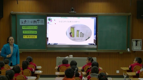 部编版道法三年级上册-张老师《学习伴我成长》教学视频