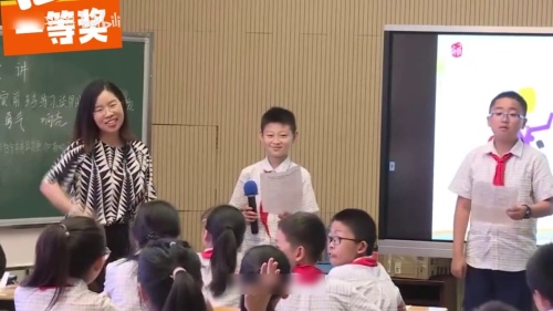 《为人民服务》部编版六下语文-落实新课标，研究新课堂，实现新探索2025观摩课视频