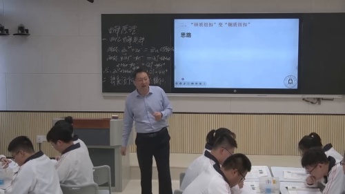 《电解池第2课时》》人教版高中化