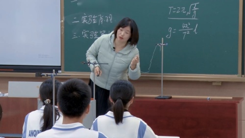 《楞次定律》人教版高中物理选择性