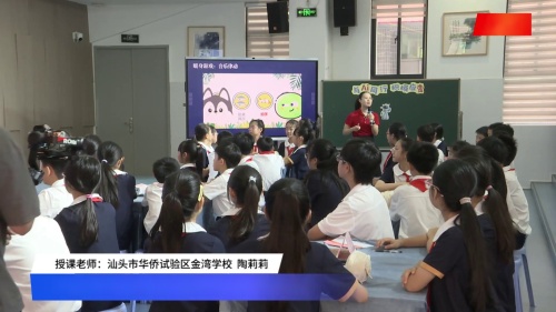 《闪耀吧我的智能宝石徽章》初中心