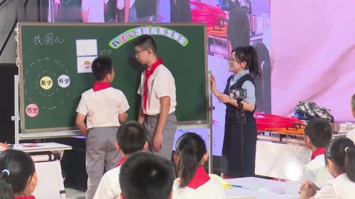 《整数小数分数乘法复习课》小学六