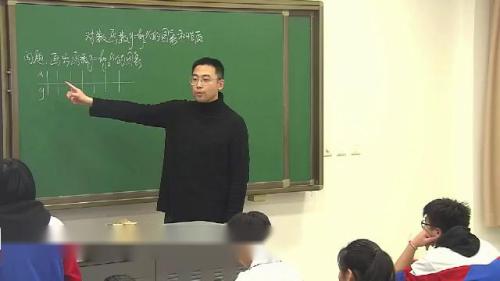 《均值不等式及其应用》人教版高一必修一2025数学创新课堂展示课视频