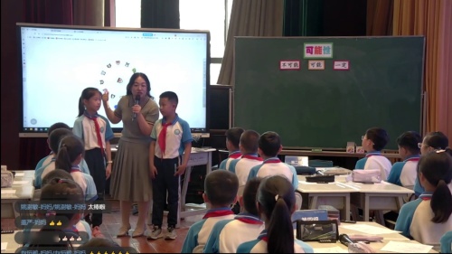 《神奇的密铺》人教版五上数学2025AI赋能研讨课视频