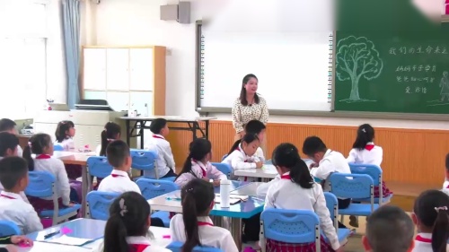 部编版道法三年级上册-曹老师《9 心中的“110”》教学视频