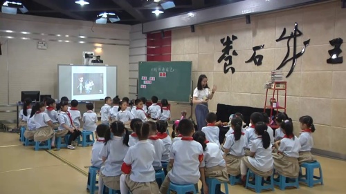 部编版道法一年级上册-洪老师《上