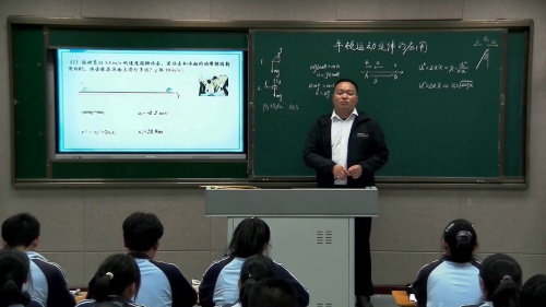 《交变电流的描述》人教版高一物理必修二2024新课标新教材课堂优质课评选活动展示视频