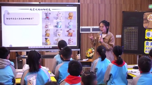《我们的文字和图画》苏少版三上美术2025结构化教学名师展示课视频