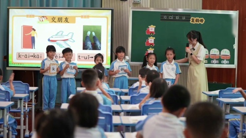 《金木水火土》部编版一上语文2024展示课视频