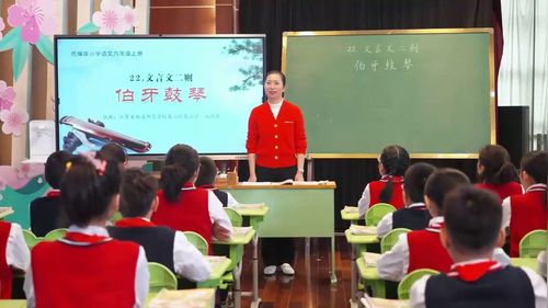 《书戴嵩画牛》部编版六上语文第九届全国小学“创课”博览会展示课视频
