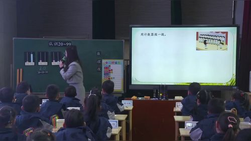 《填数游戏》北师大版一下数学2023郑州市第一届“惠美杯”小学数学骨干教师观摩研讨课视频