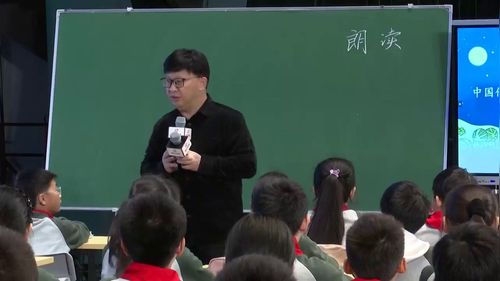 《童年——聊书会》部编版六上语文2025整本书阅读研讨课视频