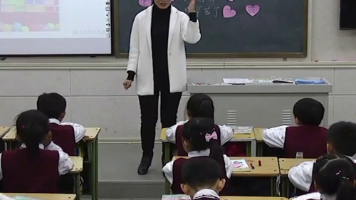 部编版道法一年级上册-张老师《校