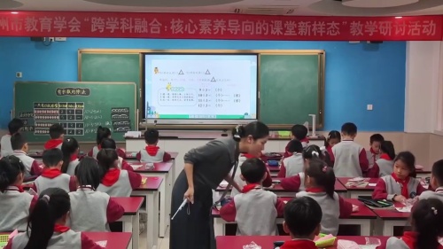 《表内除法（一）整理与复习》人教版二上数学研讨课视频