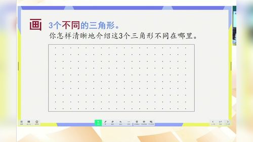《运算律复习课》北师大版四上数学