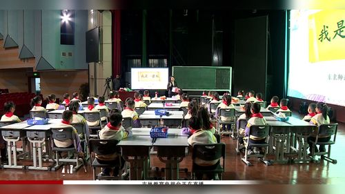 《我们都是中国人-第二课时 》部编