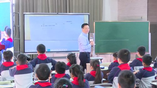 《初步认识分数》北师大版三上数学2025AI赋能单元整体教学名师观摩课视频