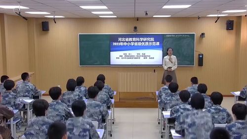 《大一统王朝的巩固》人教版七上历史2025省级优质示范课展评视频