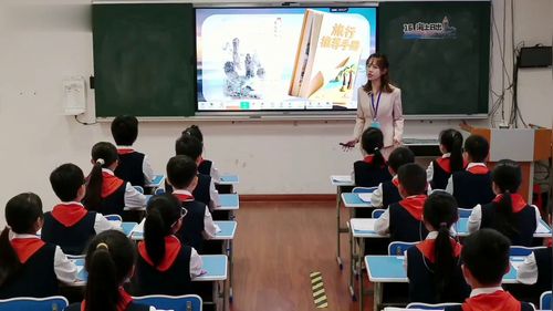 部编版四下语文第五单元《记金华的双龙洞》2025数智赋能教学展示课视频