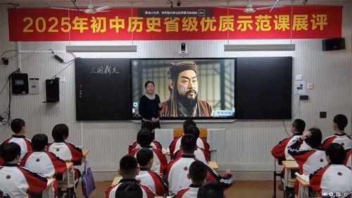 《辽宋夏金元时期的经济的繁荣》人教版七下历史2025省级优质示范课展评视频
