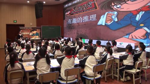 《我们一起去游园》北师大版三年级下册数学2025课堂实录视频