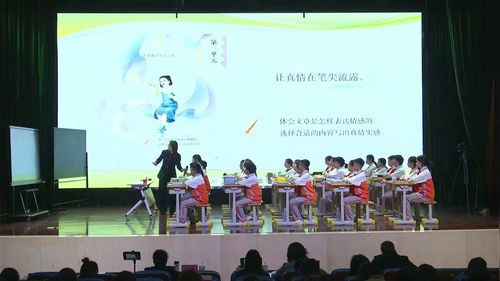 《学弈》部编版语文六下2025七彩语文研讨课视频